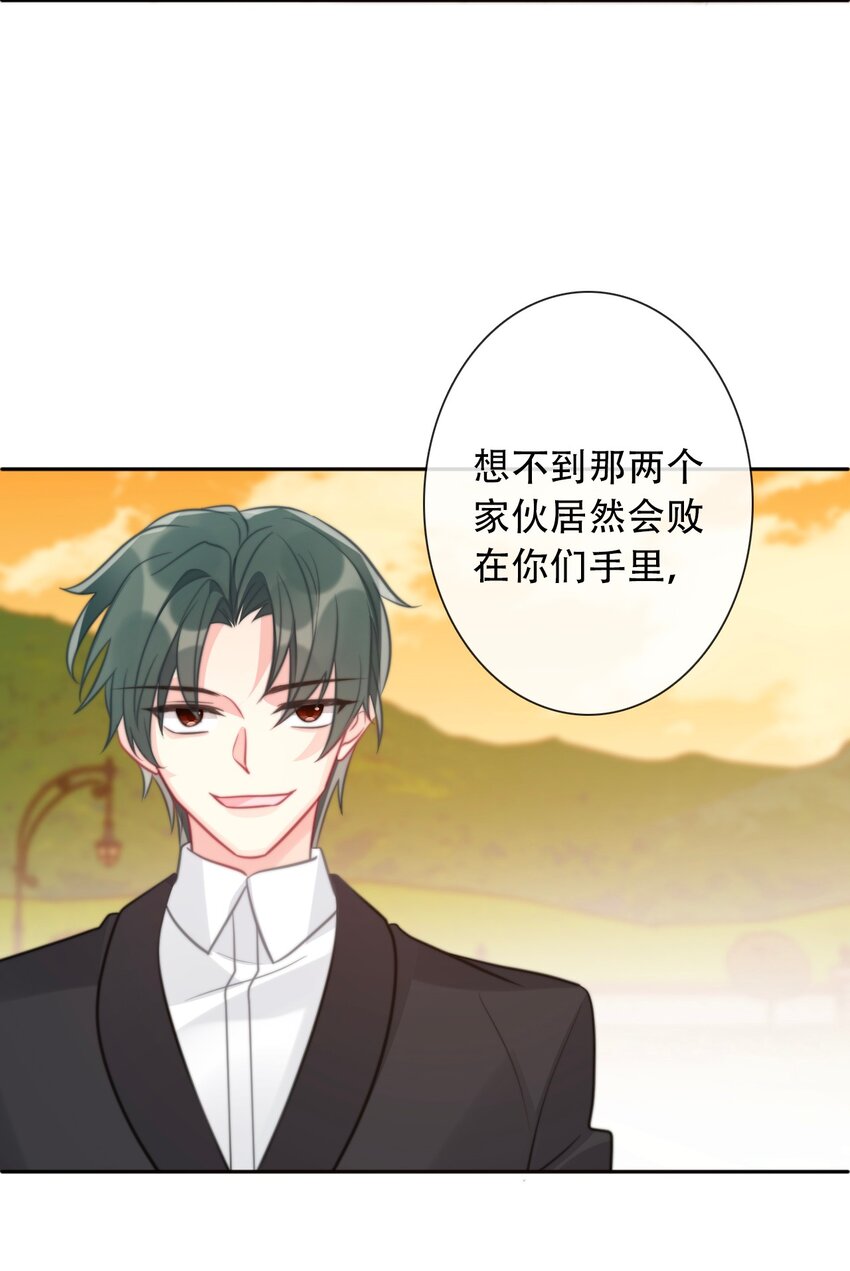 052 小看我的都输了30