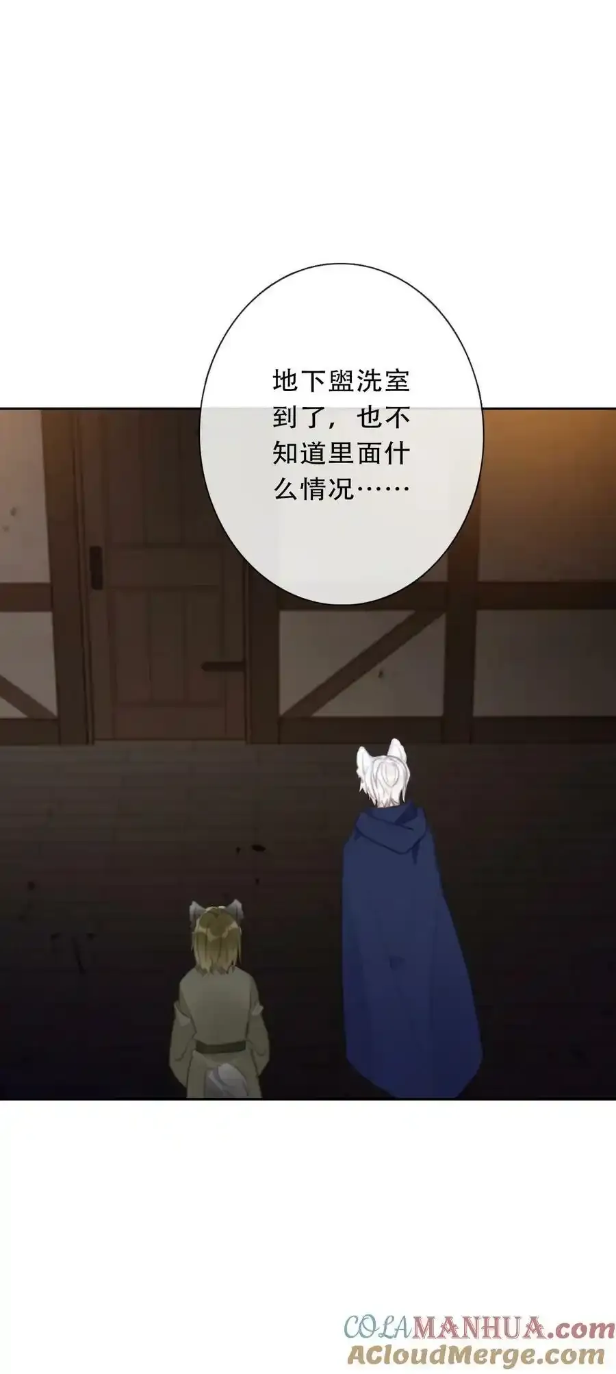 119 突袭拍卖会（3）12