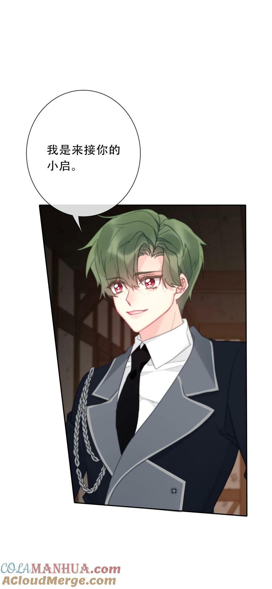 120 同伴30