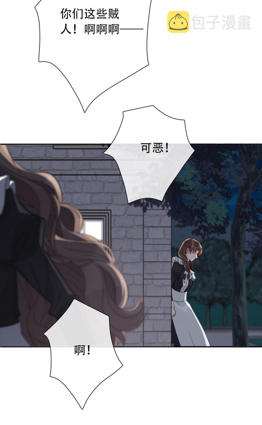 054 对暗号！15
