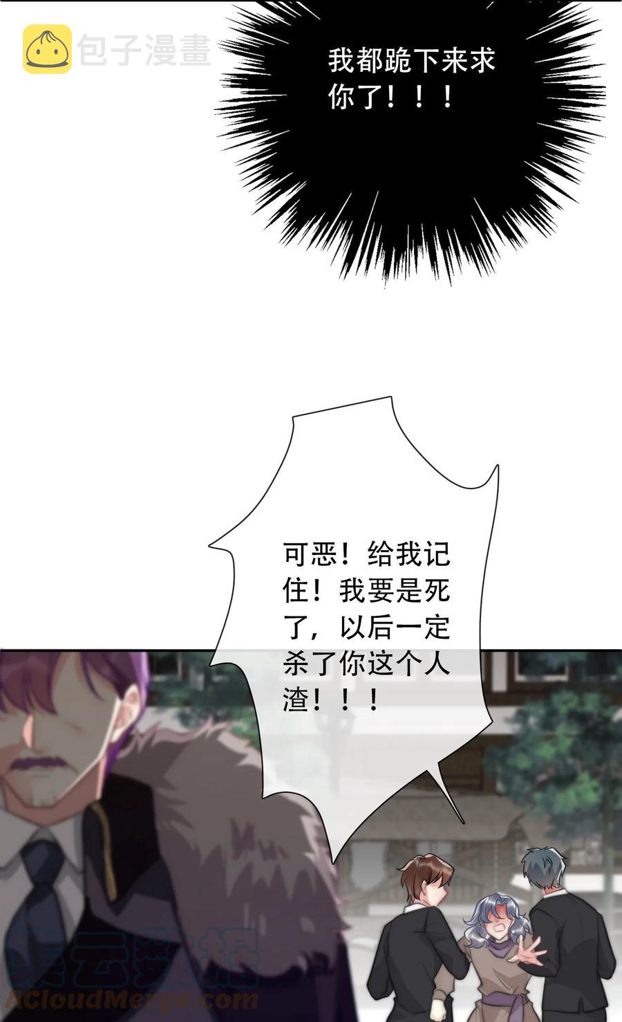 064 尊严不能当饭吃27