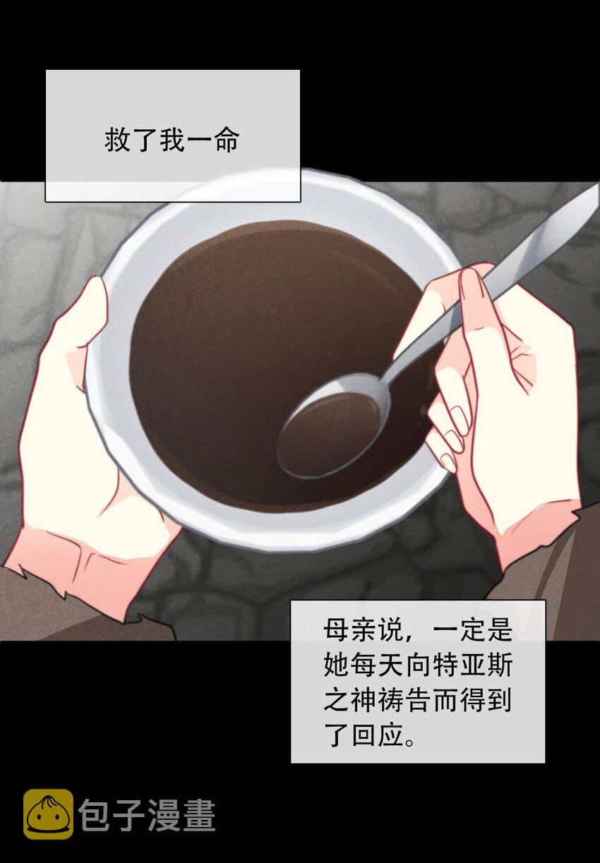 059 不甘1