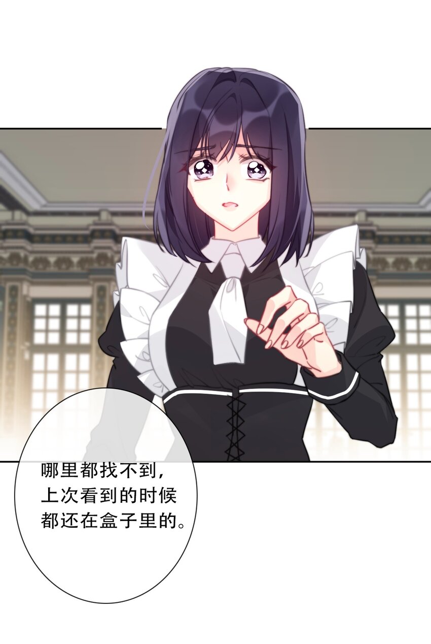 090 继续威胁5