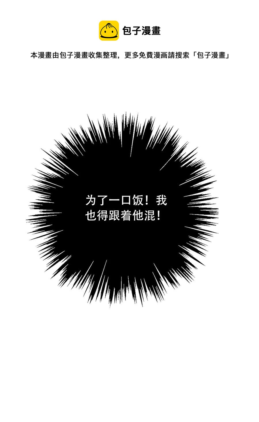 065 不要厌恶自己的性别4