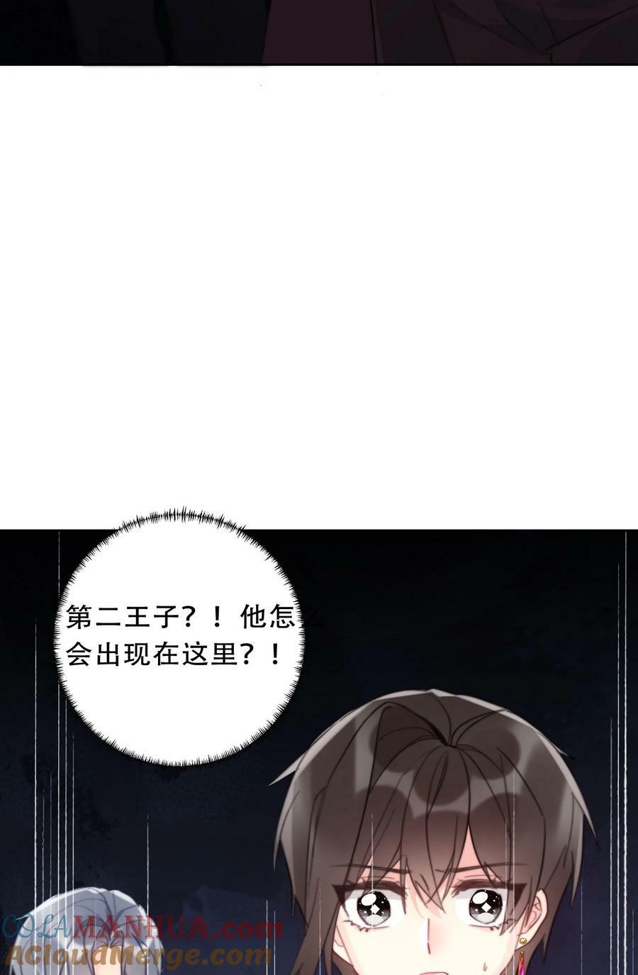 118 突袭拍卖会（2）45