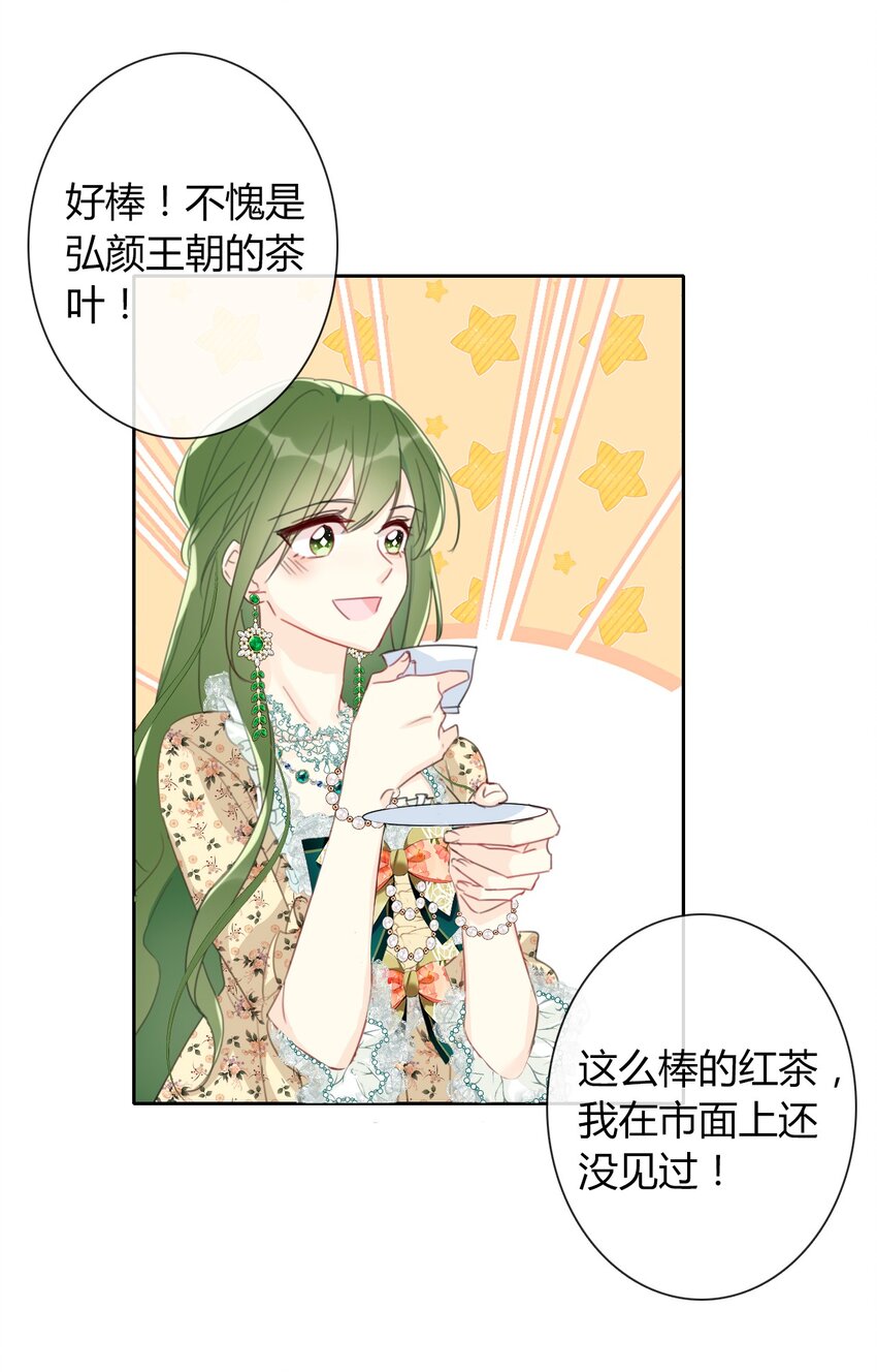 33.2 事与愿违（下）22
