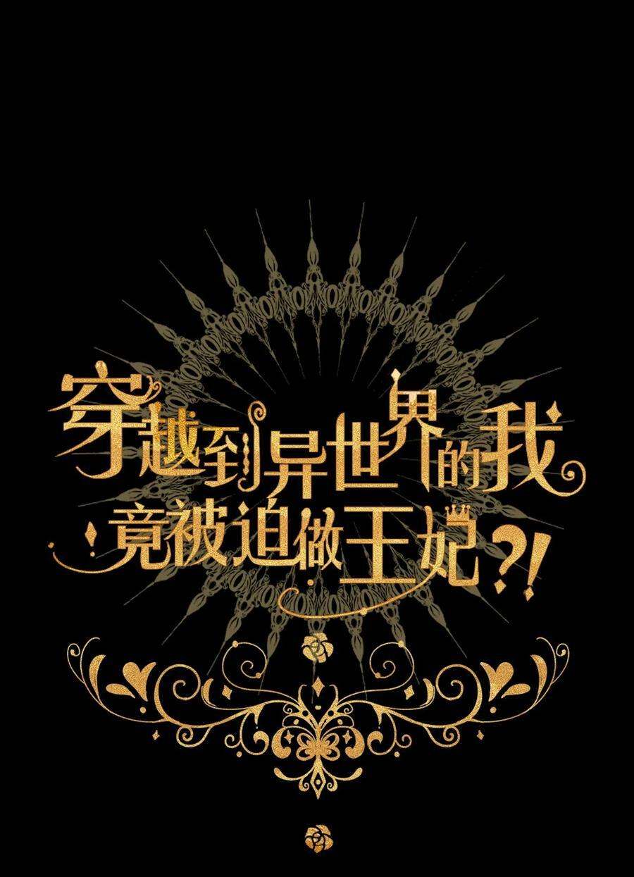 120 同伴1