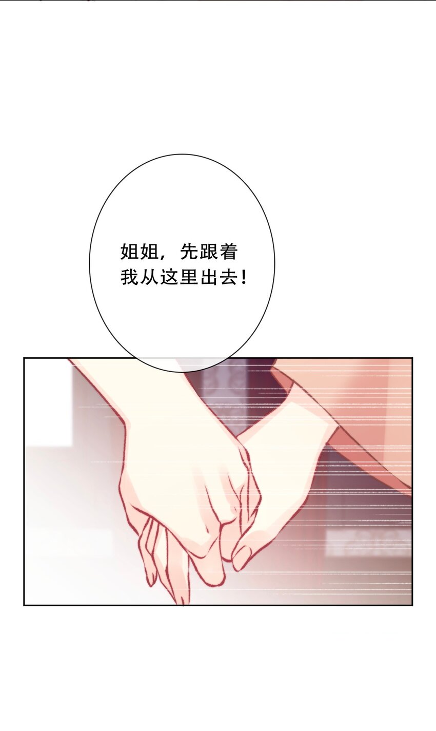 096 唤醒剑灵9