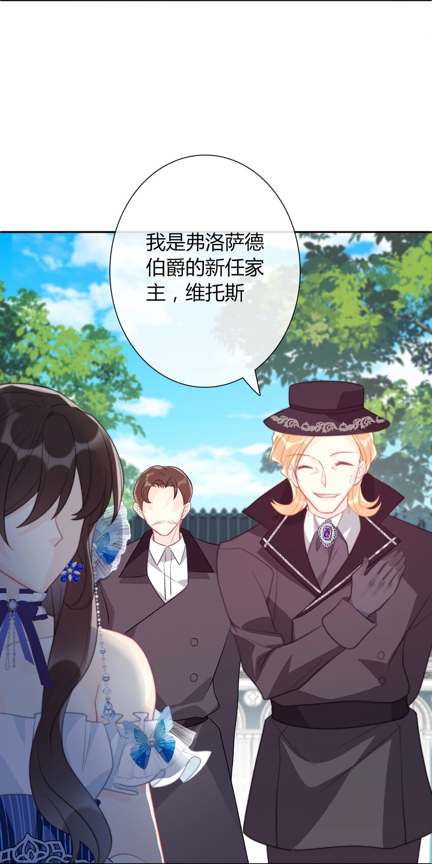 031 穿裙子不方便干架47