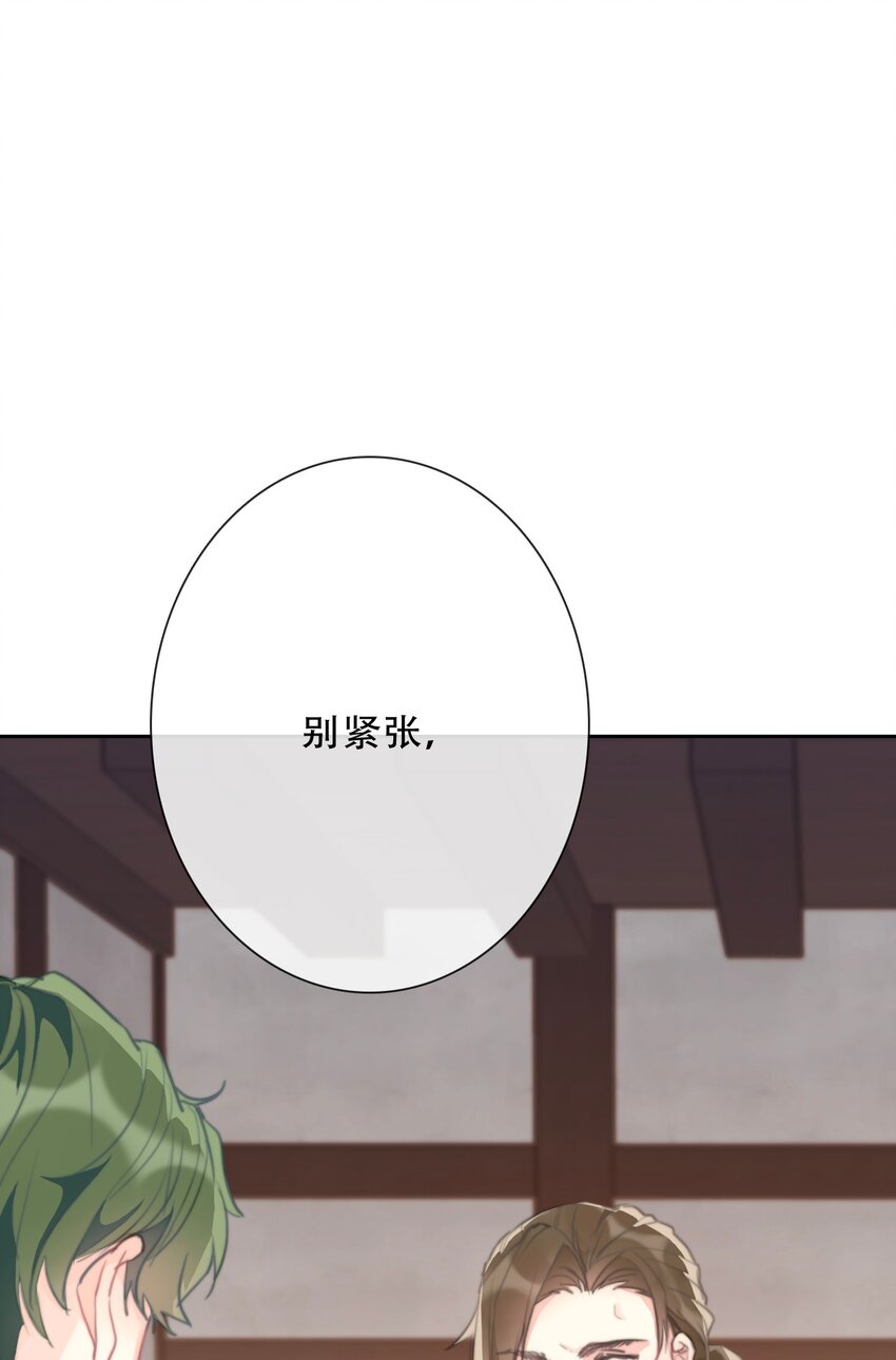 105 一切都在掌握中8
