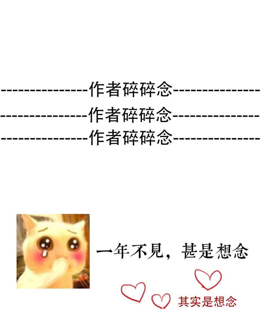 056 我想穿男装53