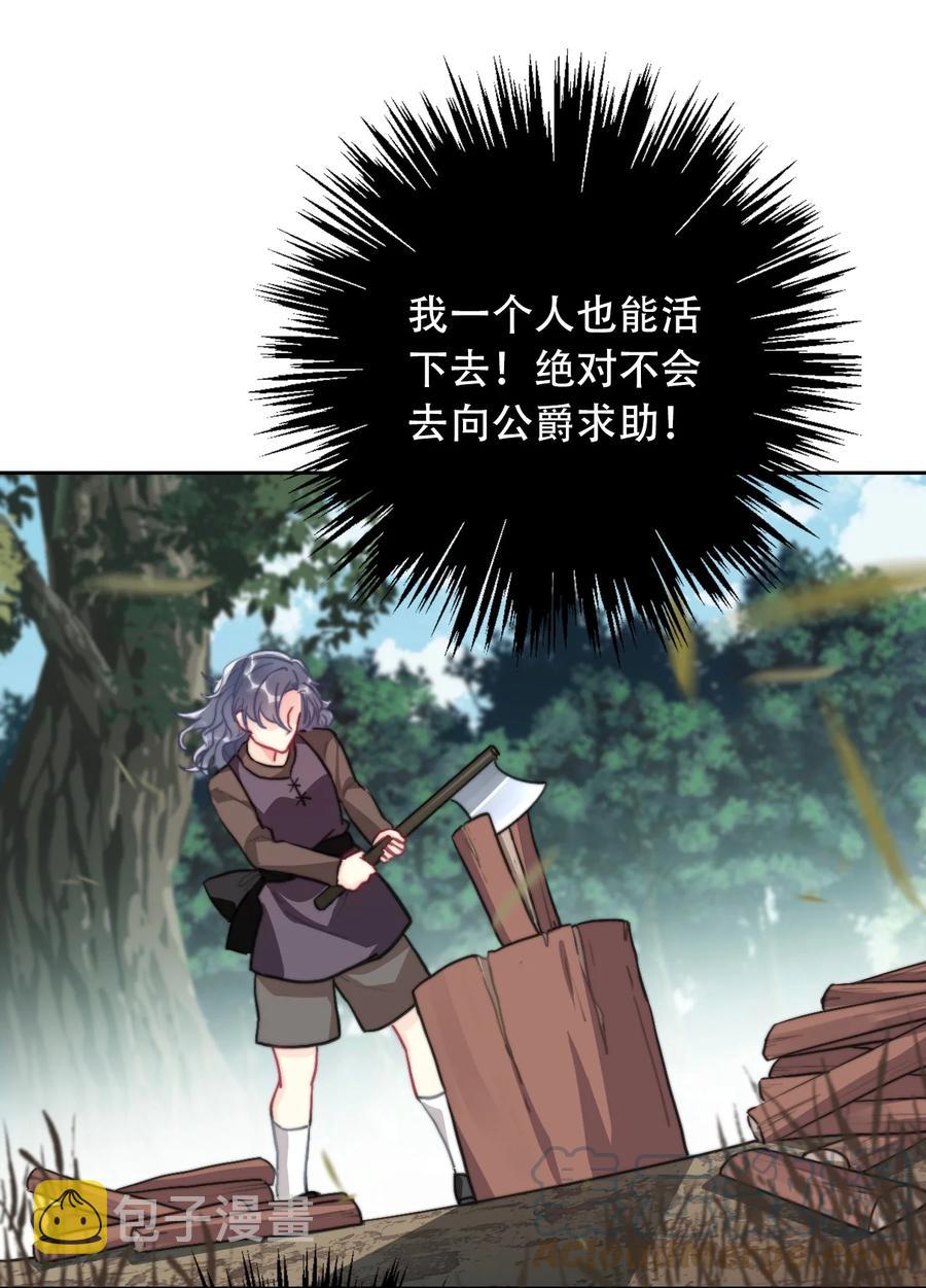 064 尊严不能当饭吃18
