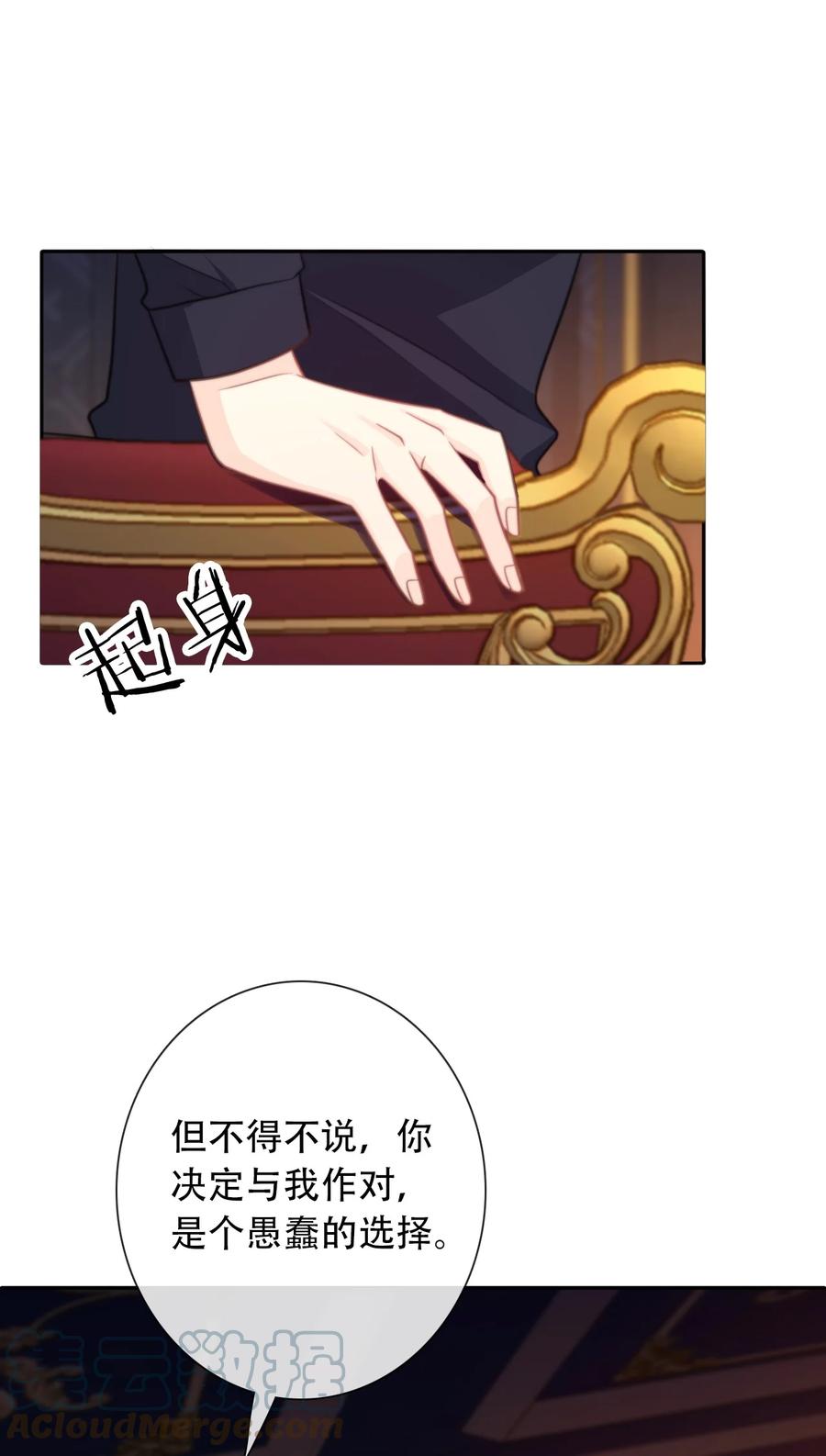 067 大小姐，快逃21