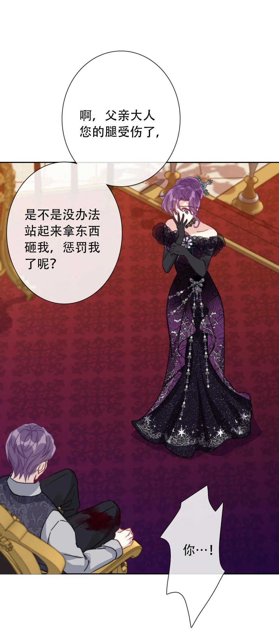 069 谢谢你向我伸出手49