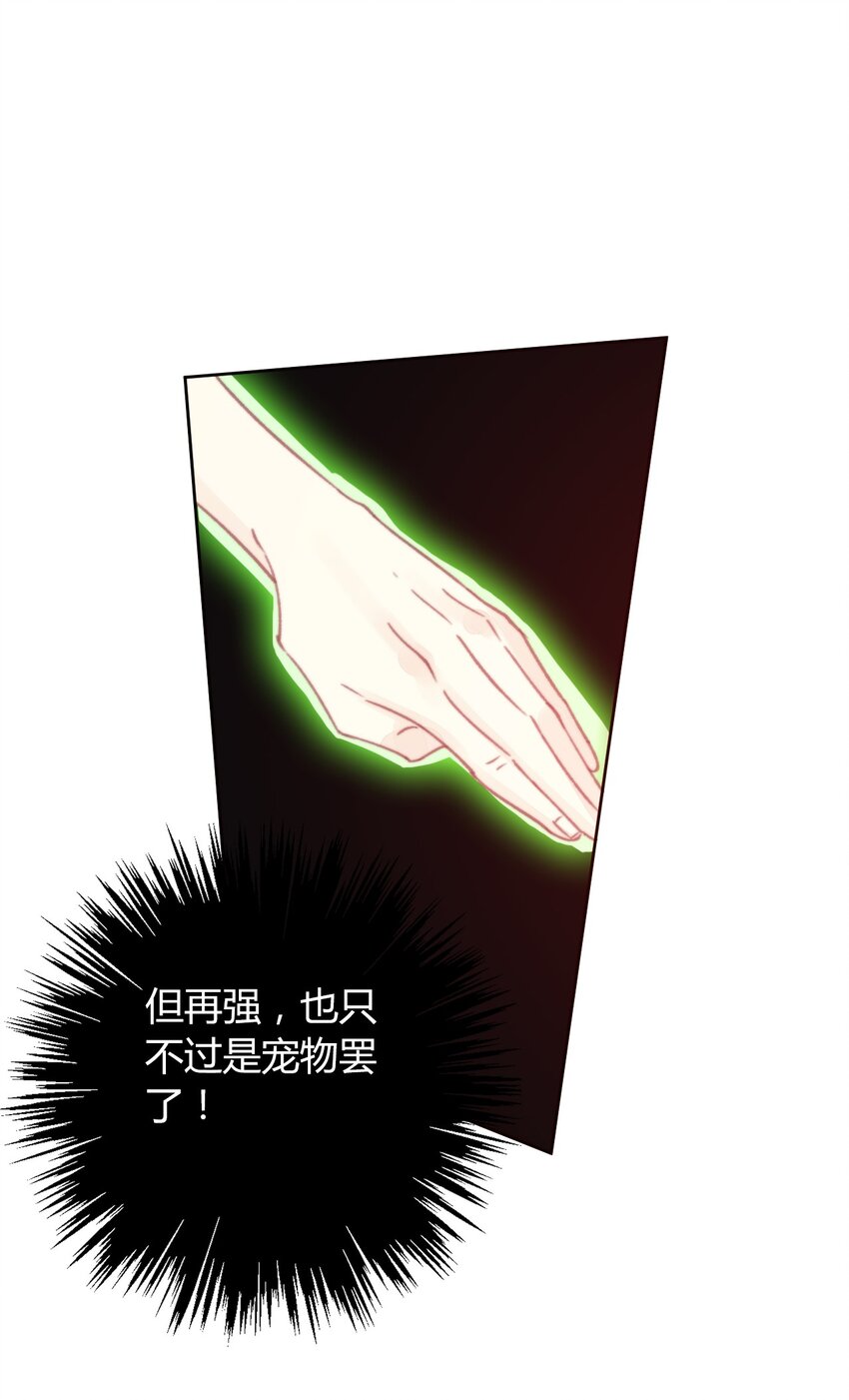 021 不听话是要被惩罚的13