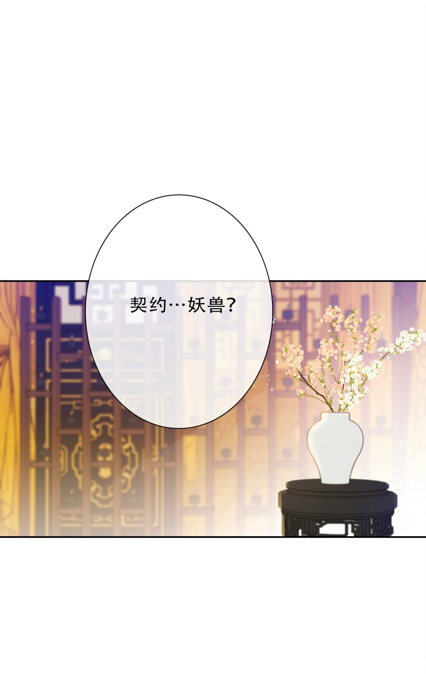103 不靠谱，咬你3