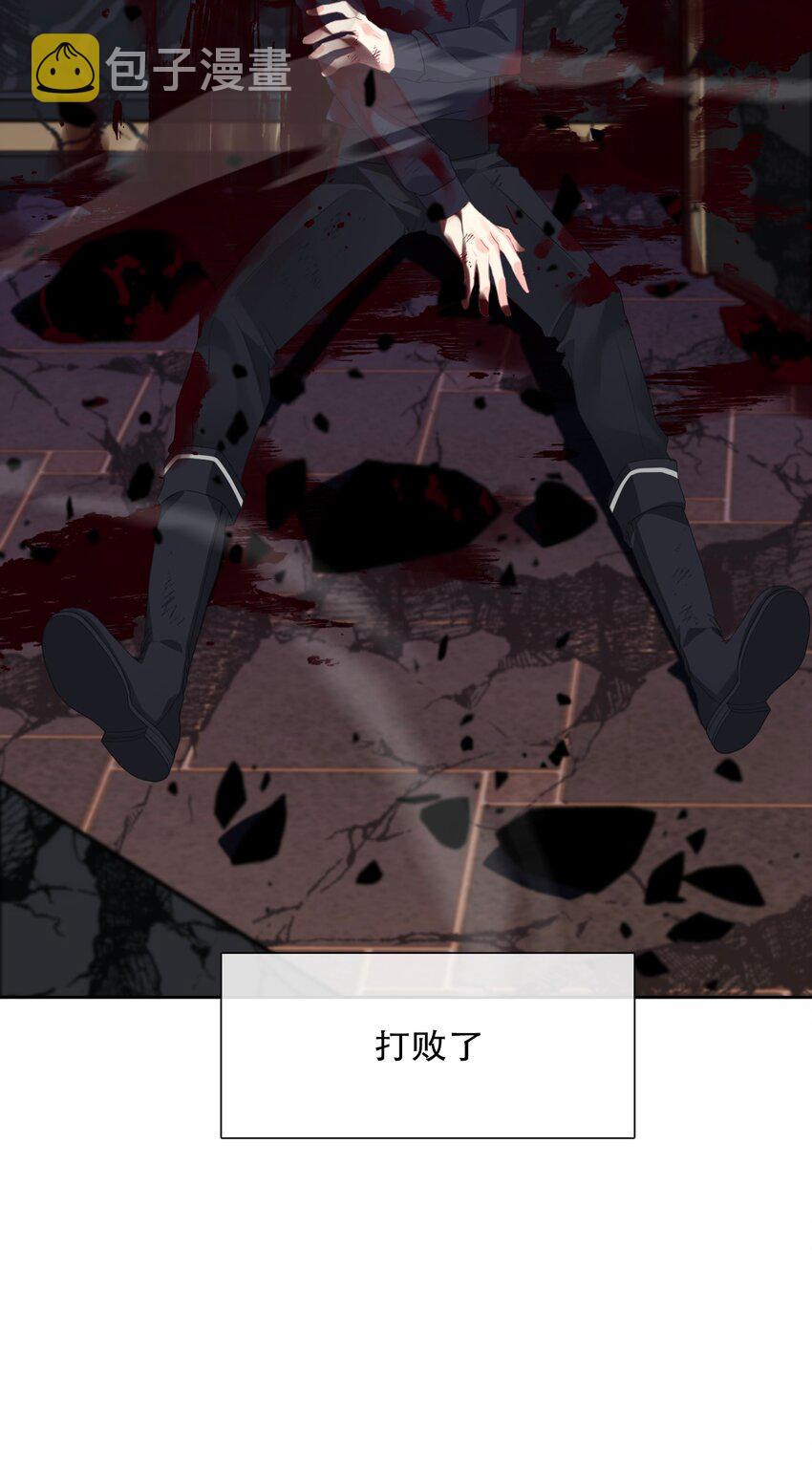 075 不是人类？54