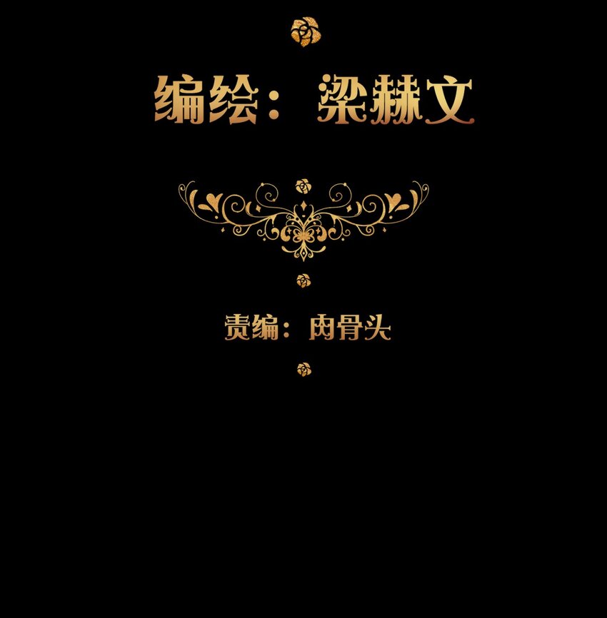 032 齿痕2