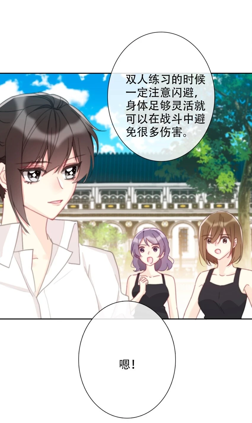 113 会谈228