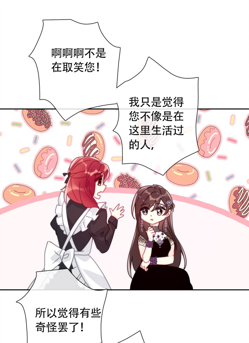 040 莱恩·尼亚克14
