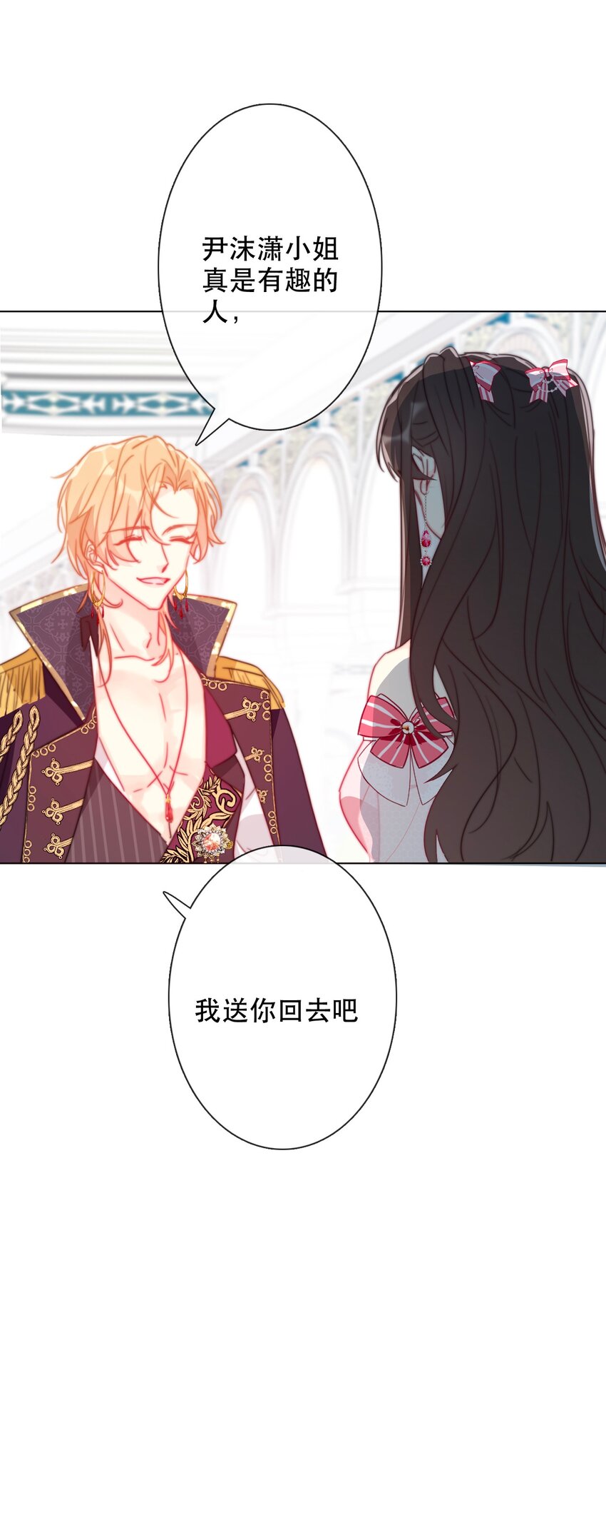 005 变强！我需要件武器！18