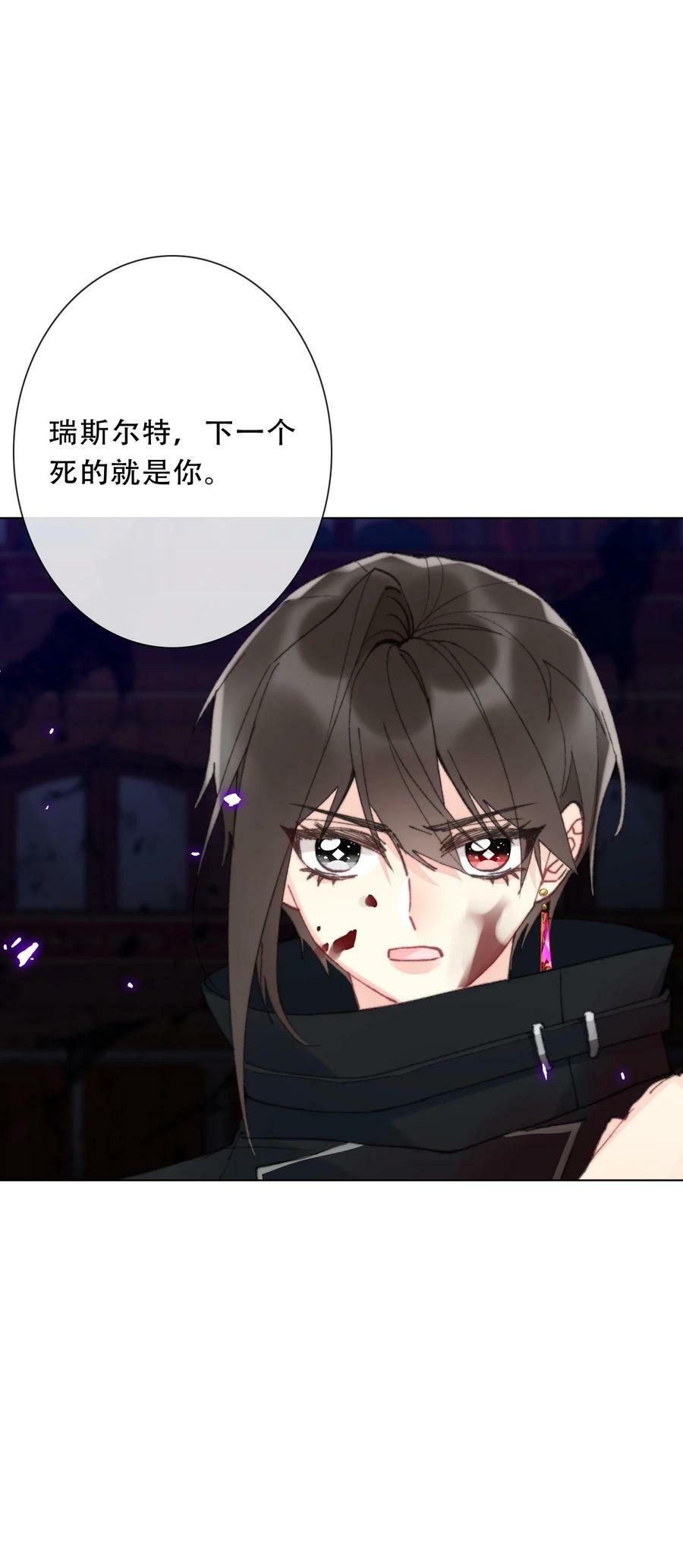 129 被打断的约会5