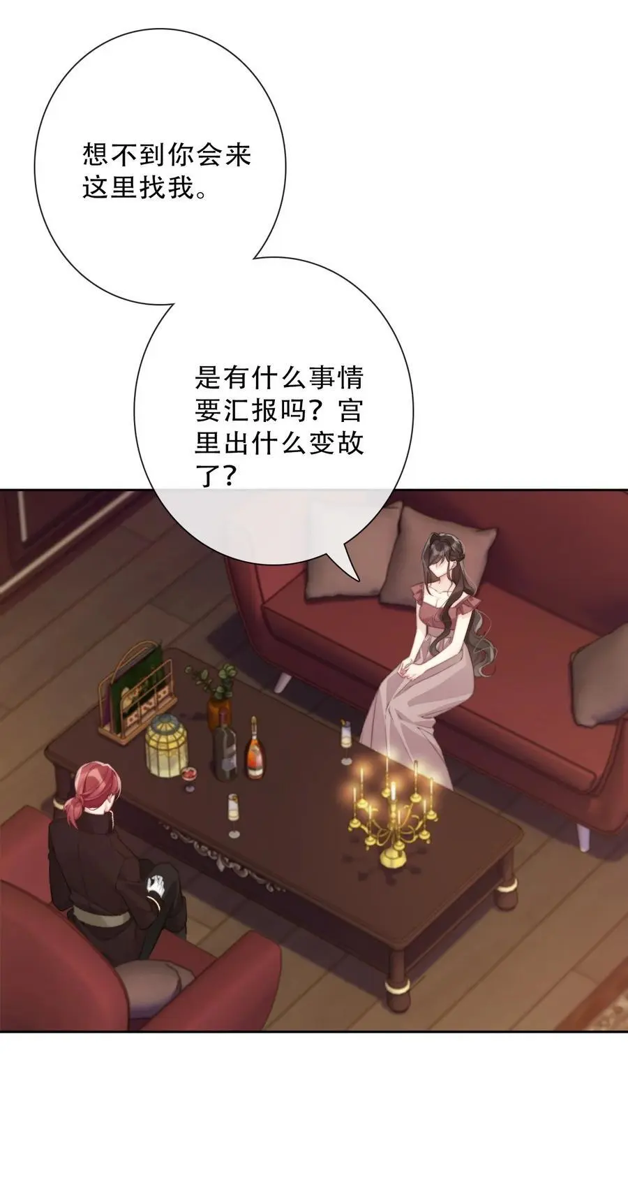 142 线索1