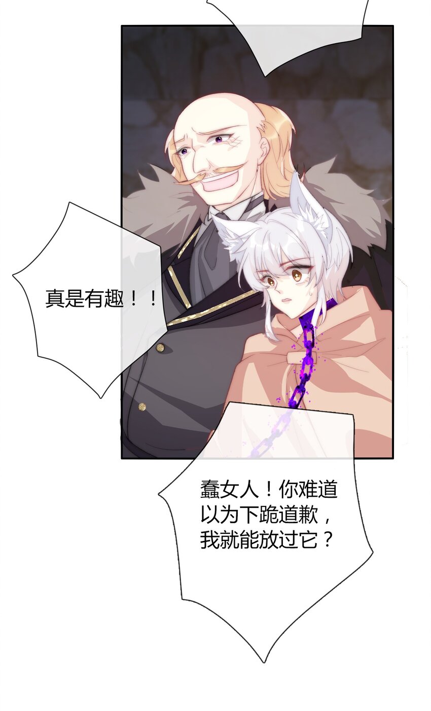 024 罪恶感43