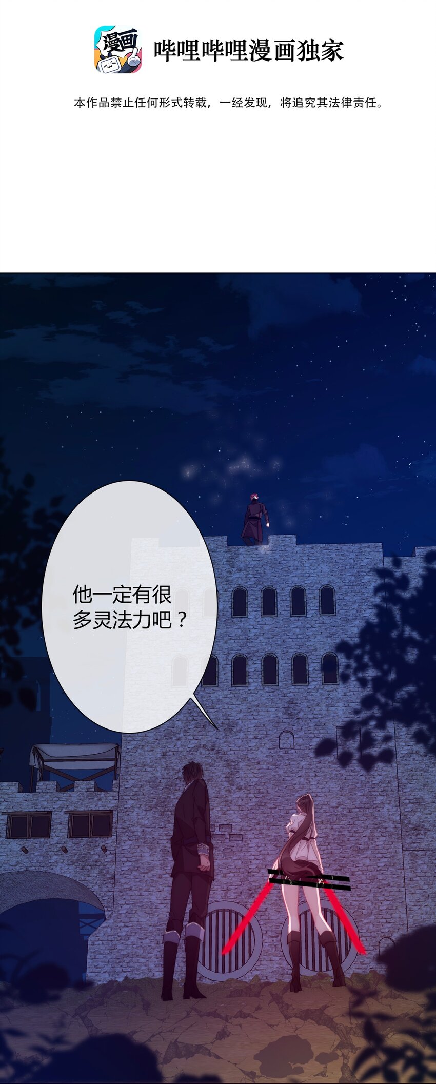 011 以牙还牙3