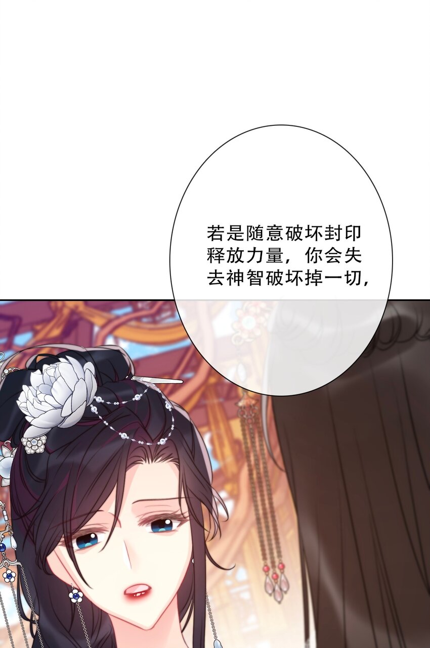 086 即位仪式17