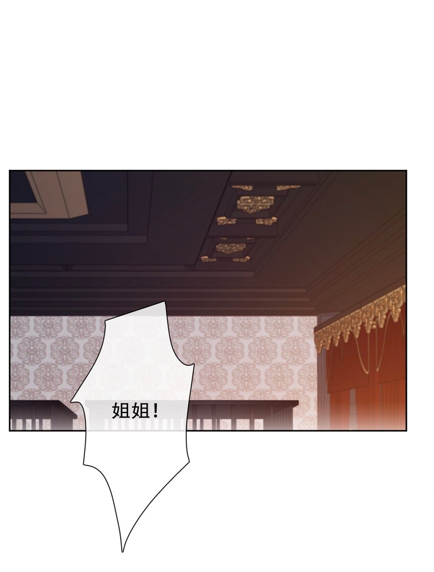 096 唤醒剑灵3
