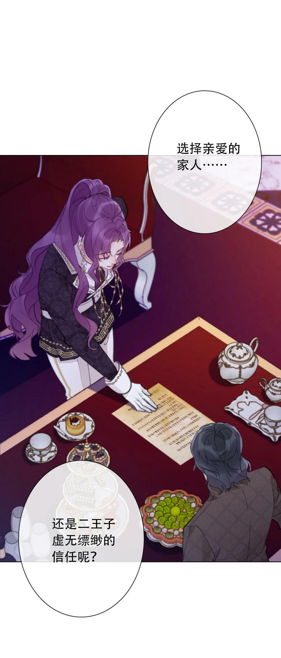 130 宴会开始了22