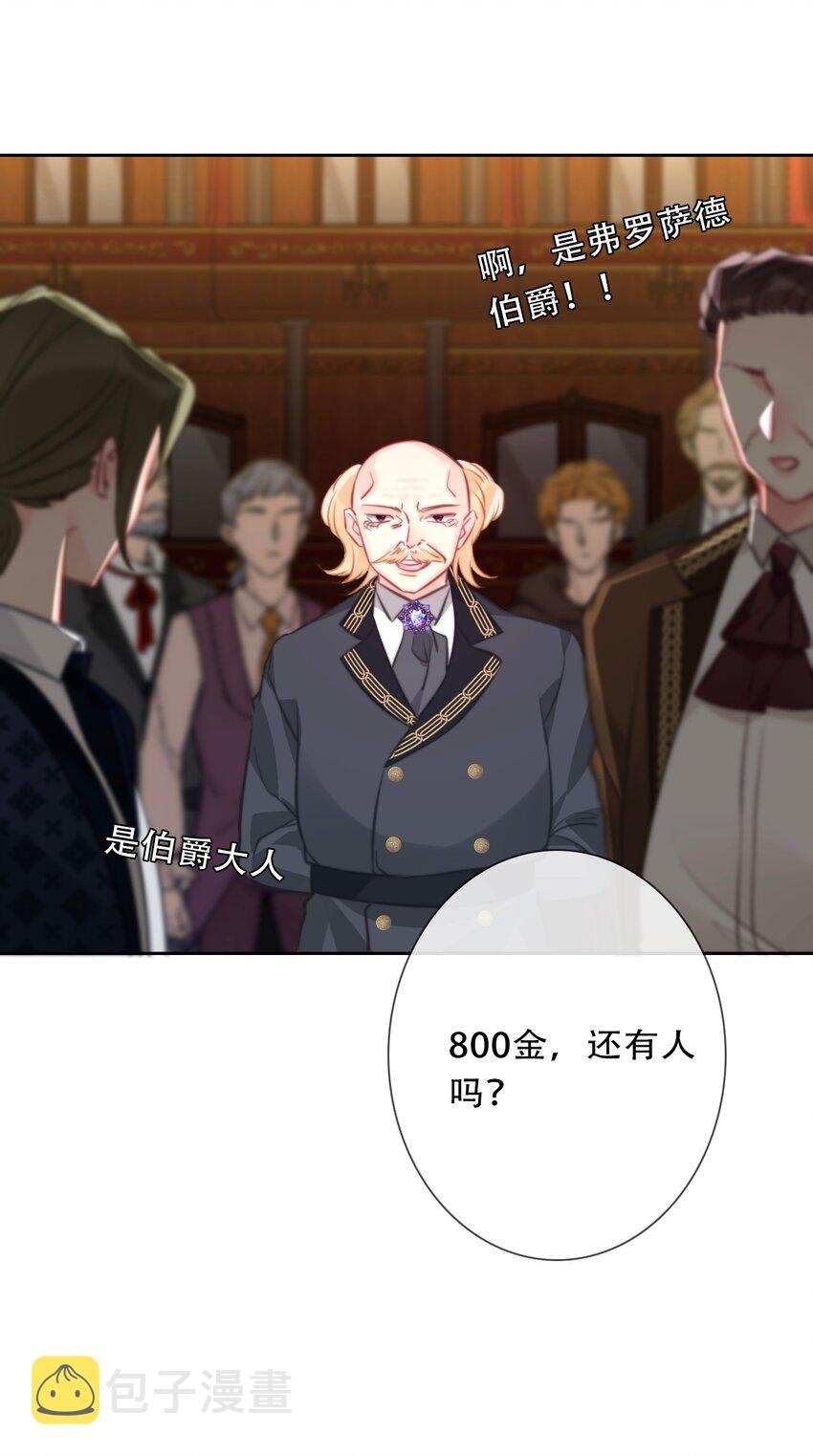 101 源启的过去412