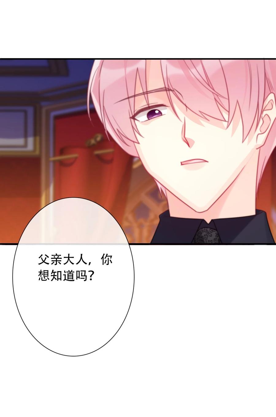061 父慈子孝49