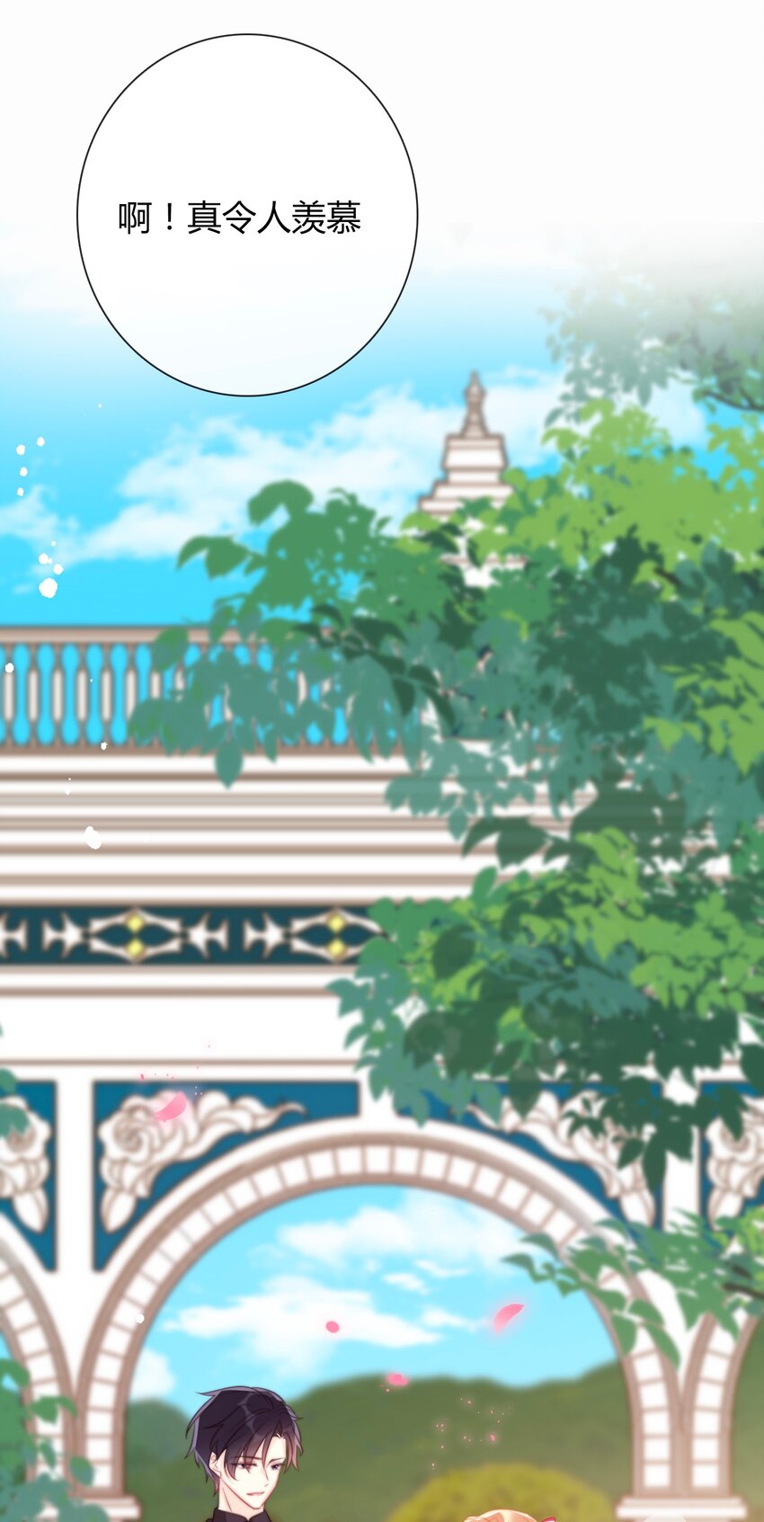 035 艾露丝的过去228
