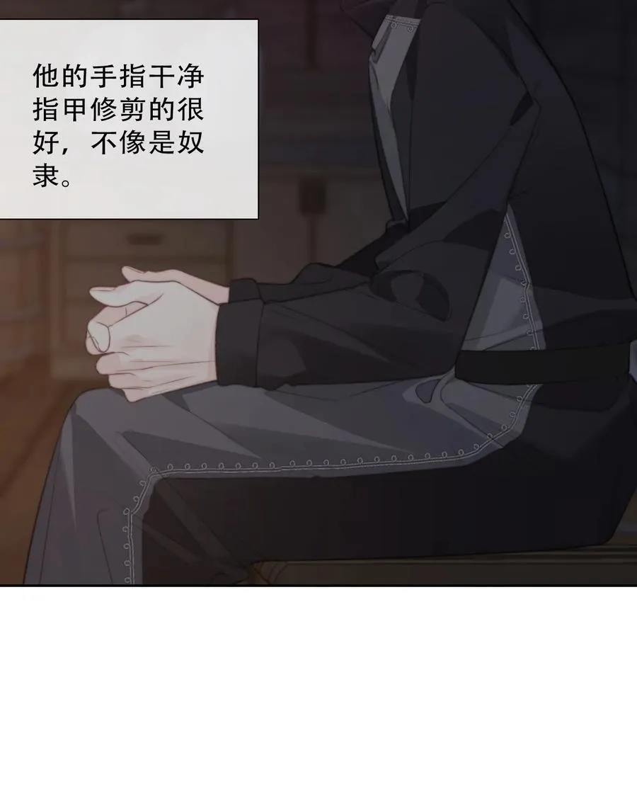 150 替死鬼38