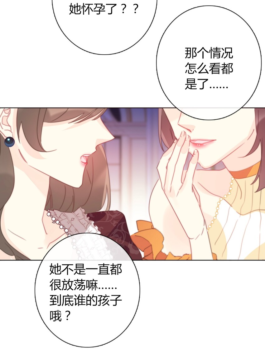 017 她怎么生气了11