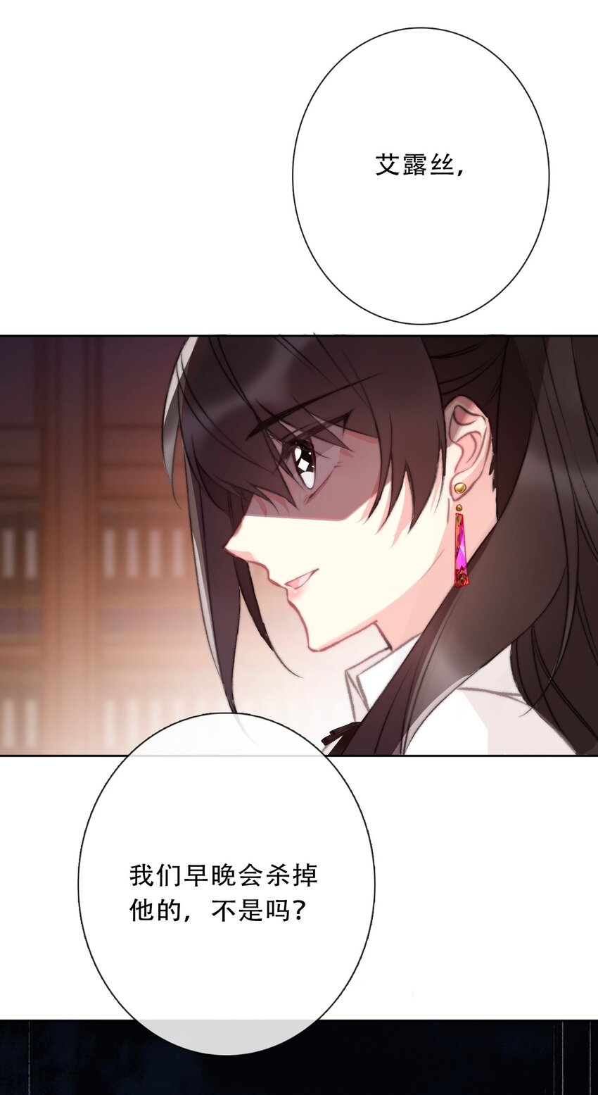 104 即将重逢17