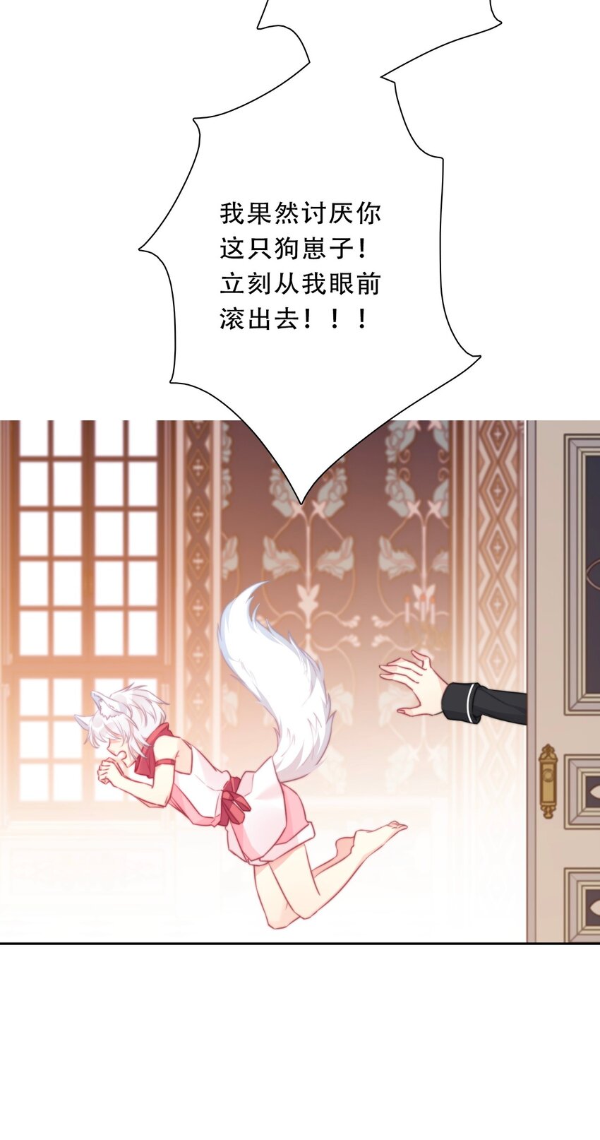 092 初见公主殿下20