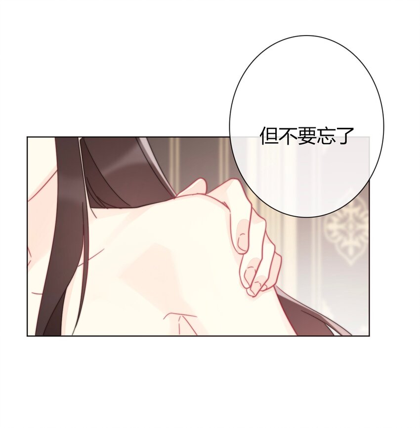 008 我们只是逢场作戏！30