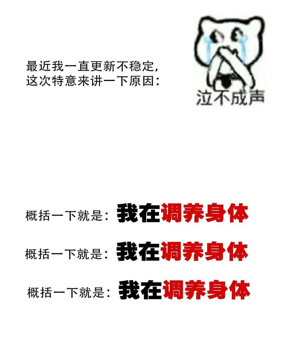 135 内鬼49