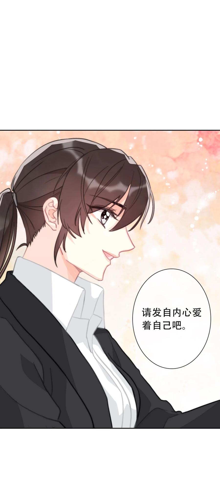 065 不要厌恶自己的性别49
