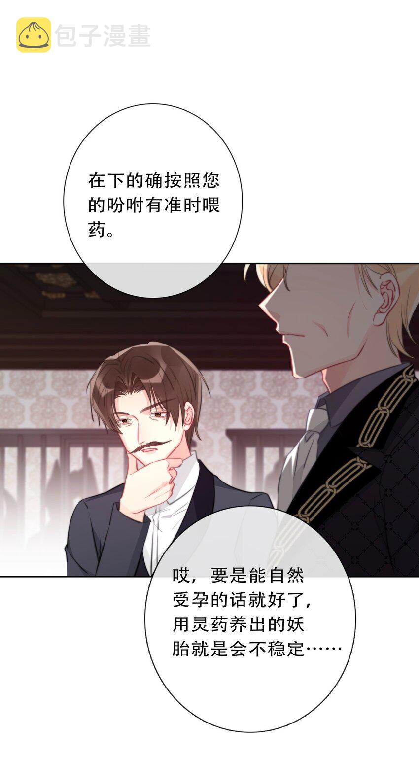 094 约定32