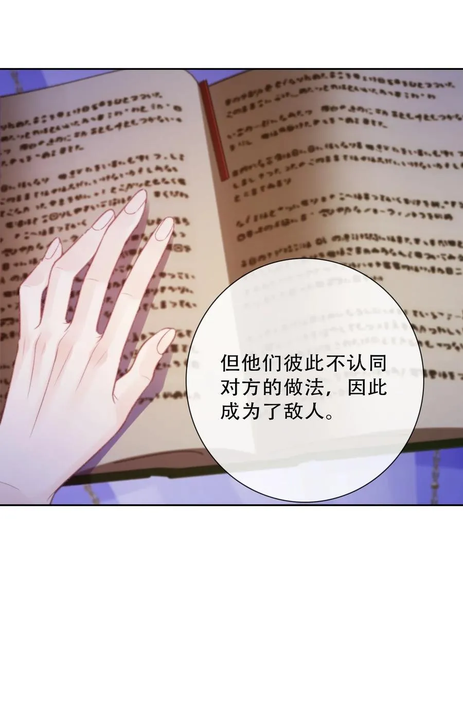 150 替死鬼22