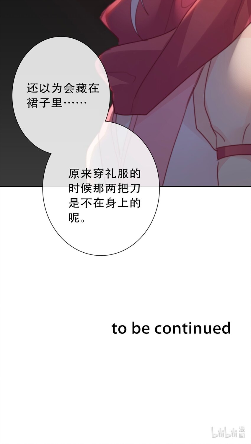 091 坏心眼50