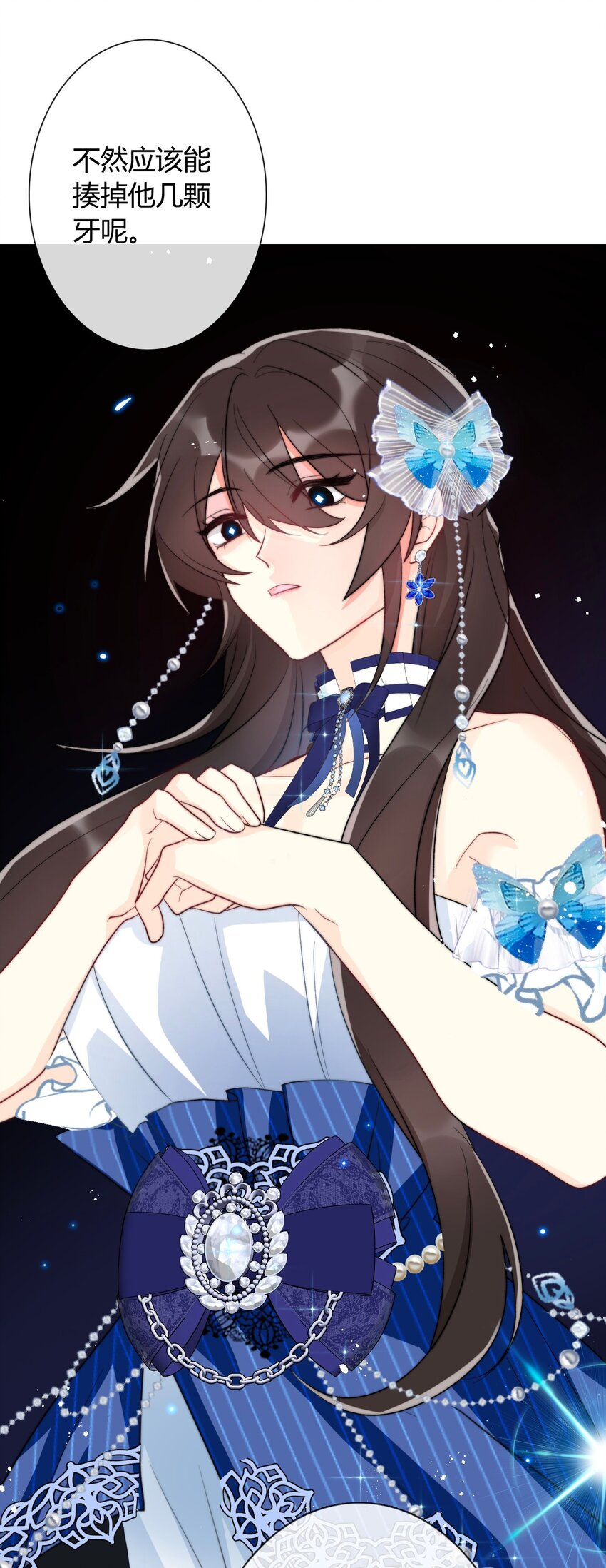 085 艾露丝的未婚夫46