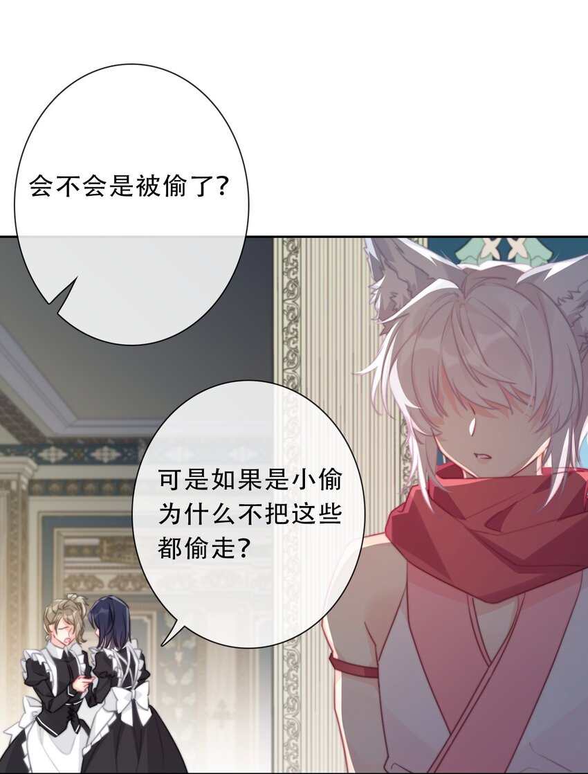 090 继续威胁10