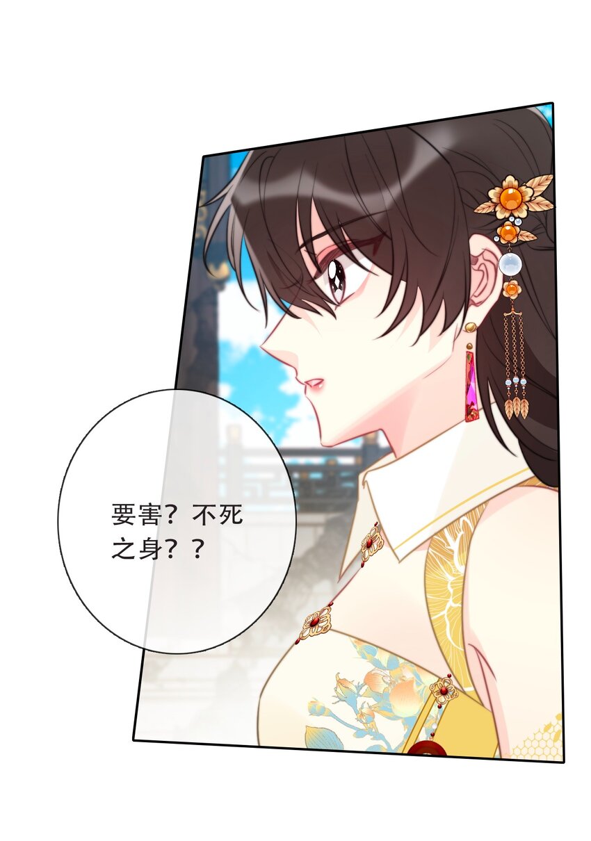 102 说好的高冷呢？！35