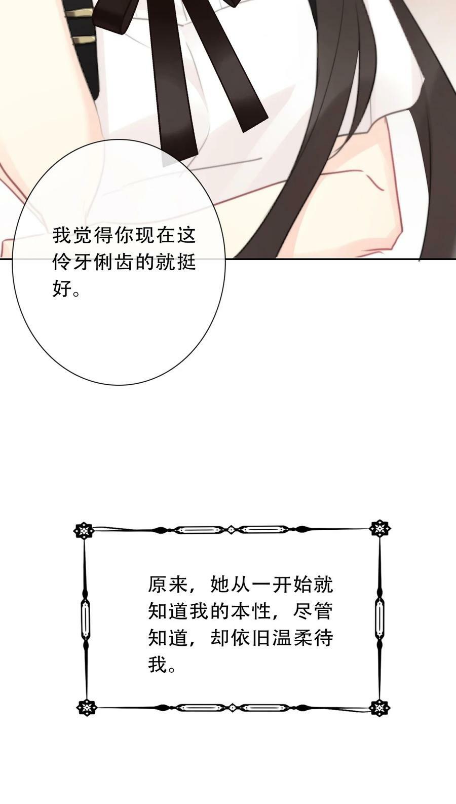 126 想要相信她95