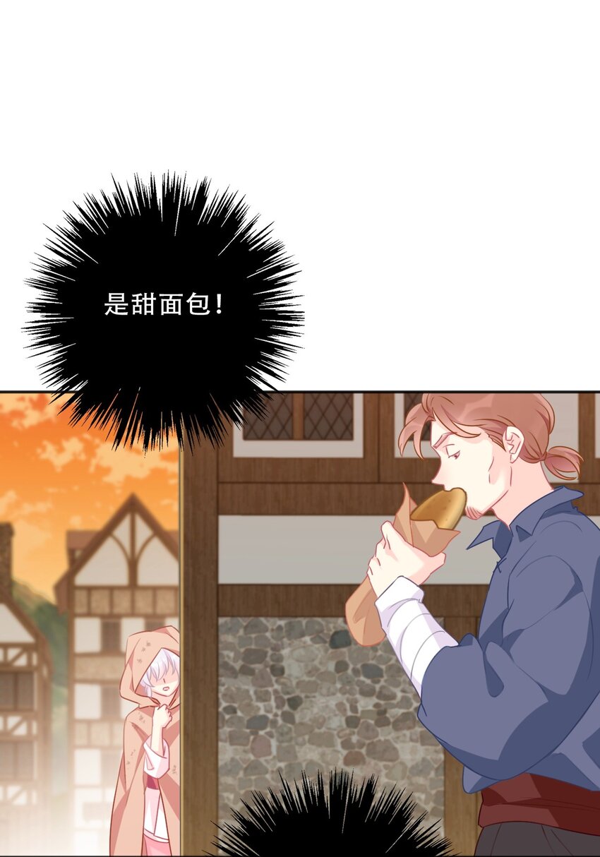 099 源启的过去233